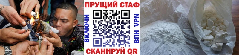 Купить наркотики Чайковский КОКАИН Бошки Шишки
