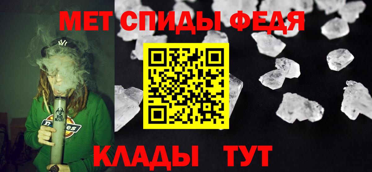 АМФЕТАМИН  площадка клад  Вход с VPN  Чайковский  АМФ  АМФ Розовый 