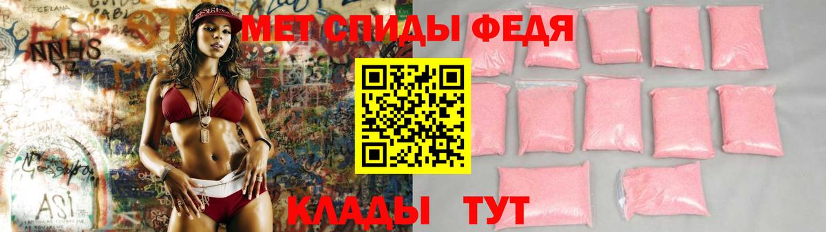 АМФЕТАМИН Розовый Чайковский