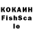 ЛСД экстази кислота assasin 911