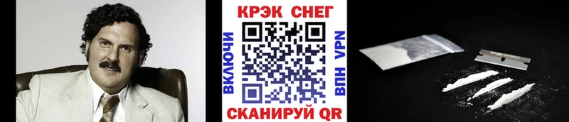купить   Чайковский  нарко площадка состав  Cocaine Колумбийский 