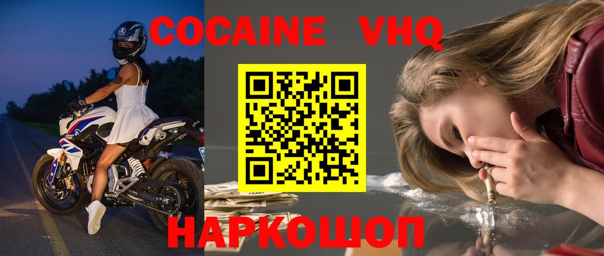 Кокаин Боливия Чайковский
