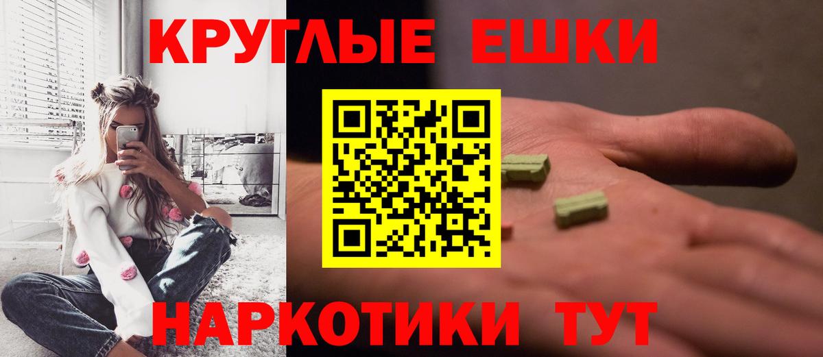 ЭКСТАЗИ диски Чайковский