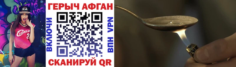 МЕГА сайт  Чайковский  ГЕРОИН Heroin 