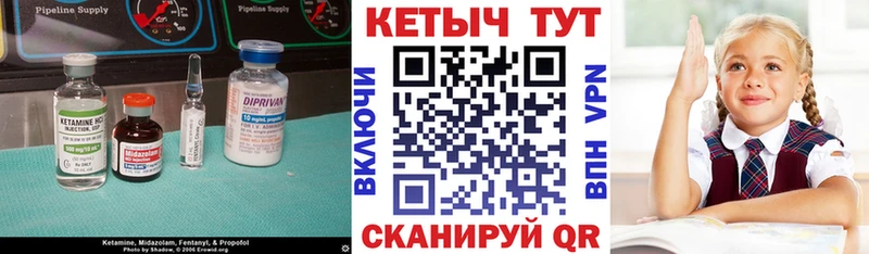 где продают наркотики OMG маркетплейс нарко площадка какой сайт Чайковский Кетамин ketamine