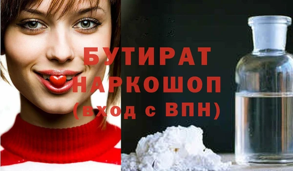 бутик Алзамай