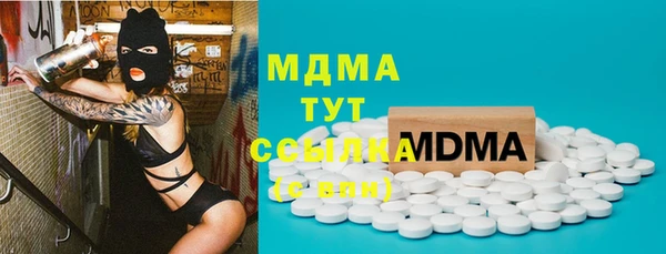 mdma Алексин