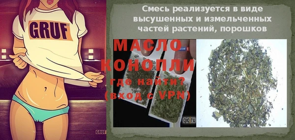 меф Алексеевка