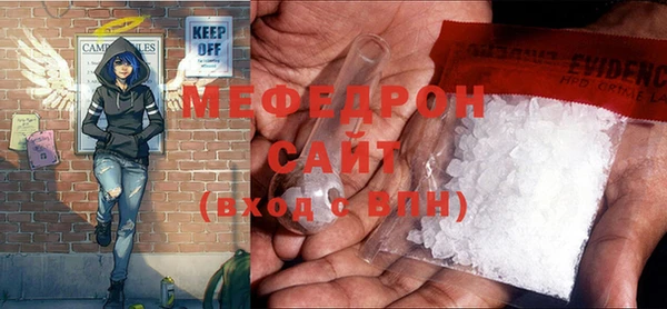 меф Алексеевка