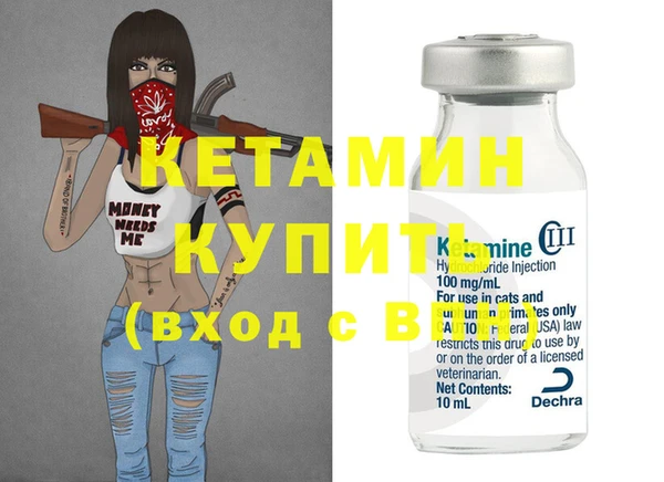 COCAINE Осташков