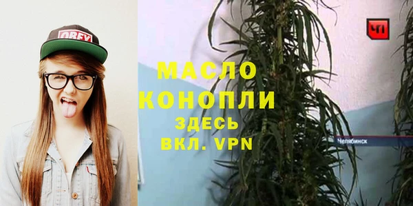 кокаин VHQ Абинск