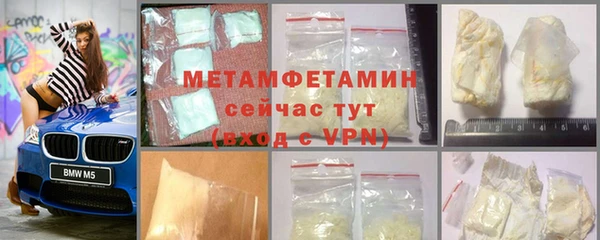 COCAINE Осташков