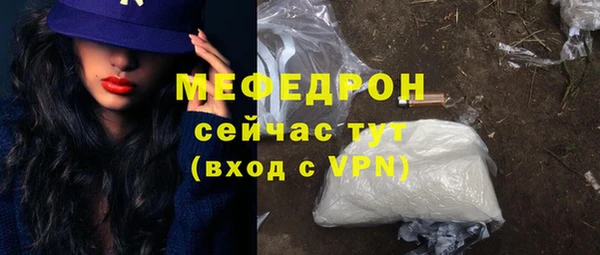 меф Алексеевка