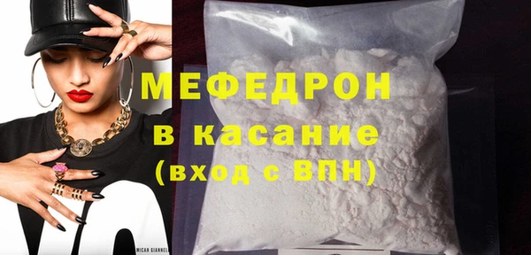 меф Алексеевка