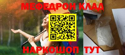 прущие крисы Краснознаменск