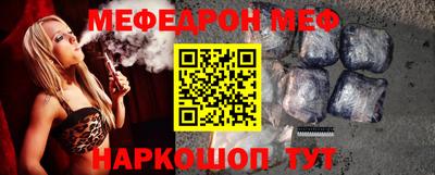 прущие крисы Краснознаменск