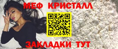 прущие крисы Краснознаменск