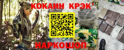 молекула духа Пыть-Ях