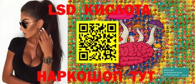 круглые Краснодар