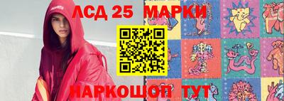 прущие крисы Краснознаменск