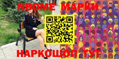 героин Краснокаменск