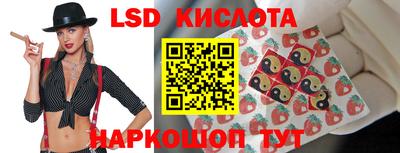 круглые Краснодар