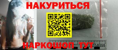 прущие крисы Краснознаменск