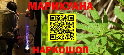 героин Краснокаменск