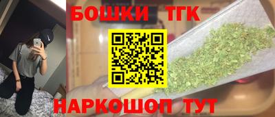 героин Краснокаменск