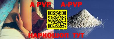 прущие крисы Краснознаменск