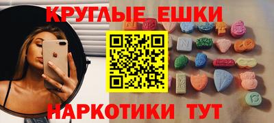 героин Краснокаменск