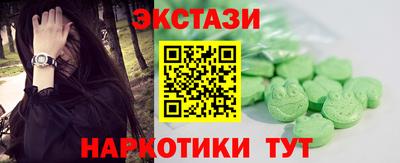 круглые Краснодар