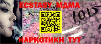 прущие крисы Краснознаменск