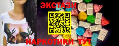 героин Краснокаменск