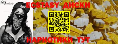 бутират Пугачёв