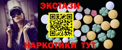 героин Краснокаменск