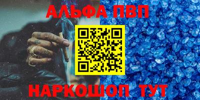 героин Краснокаменск