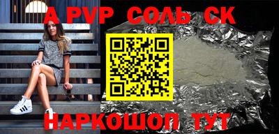 прущие крисы Краснознаменск
