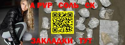 круглые Краснодар