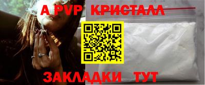 прущие крисы Краснознаменск