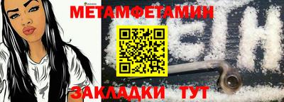 героин Краснокаменск