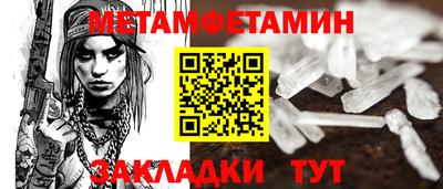 героин Краснокаменск