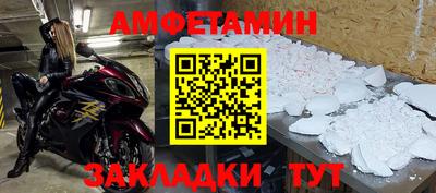 прущие крисы Краснознаменск