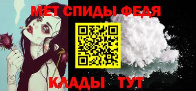 прущие крисы Краснознаменск