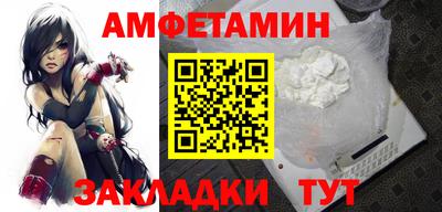 героин Краснокаменск