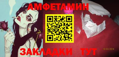 героин Краснокаменск
