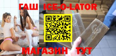 героин Краснокаменск
