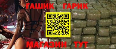 героин Краснокаменск