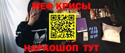 героин Краснокаменск