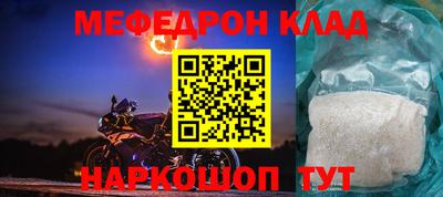 героин Краснокаменск